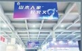 中国铝加工产业年度大会首次落子南昌 安义何以吸引全国铝业目光?