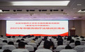 北京中医药大学东方医院秦皇岛医院举行2025年中医传统疗法培训交流会