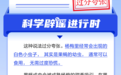 杨梅里有虫不能吃吗？