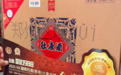 金獎榮耀，干杯世界！杜康國優1988"金獎煥新裝"席卷中原亮相終端