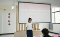 江西師范大學青馬宣講團紅色名村調研成果匯報舉行