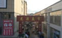 大安夜市经济繁荣 激活城市夜生活