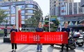 安康中支党支部组织开展“人人讲安全 个个会应急”主题教育学习及户外宣传活动