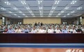 淄博启动高校打击治理跨境赌博宣传周活动