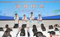 新加坡学子兰州沉浸式研学 有啥别YOUNG体验
