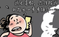 虚假客服骗局猖獗：维信金科豆豆钱揭秘背后的诈骗陷阱