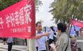 守住錢袋子 護好幸福家——新鄉分行扎實開展防范非法金融活動宣傳