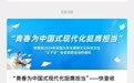 @吉安籍学子,2025年大学生暑假“返家乡”社会实践开始报名