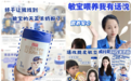 家有敏感宝宝？宝妈群强推宜品纯绵羊奶粉