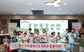 金融启蒙迎六一,安全护航少年行:中国人保健康深圳分公司开展青少年金融安全专项行动