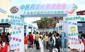 岐黄夜韵耀春城，长春中医药大学附属医院中医药文化消夏夜市火爆出圈