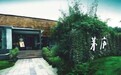 金梧桐丨金沙·茅庐 川粤私房菜