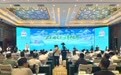 2025中國鋁加工產業年度大會在江西南昌開幕