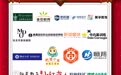 2025岛城教育培训行业标杆品牌榜单揭晓