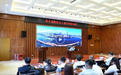 精进笃行 蓄势赋能——长春净月高新区召开关心下一代工作培训会