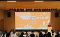 让奔跑的“骑士”温暖融入城市脉动 上虞区启动新就业群体“全域友好”建设
