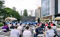 中国人保健康深圳分公司进商圈积极开展防范非法金融活动
