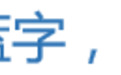 共探产业变革新机遇!2025青岛纺织服装产业大会成功举办