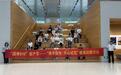 中国人寿财险安徽省分公司携手蔚来汽车开展“牵手国寿 开心试驾”感恩回馈活动