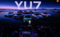 外媒热议小米YU7:能击败特斯拉Model Y吗?