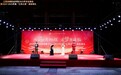 江西傳媒職業學院舉辦2025年畢業晚會暨2024-2025年度“江傳之星”表彰典禮