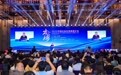 河南鹿邑化妝刷企業組團參加鳳凰網2025中國企業出海高峰論壇