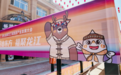 佳木斯抚远：中央小街盛装迎旅发 氛围感拉满