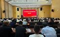 老子研究院道德文化普及巡回宣講活動(dòng)走進(jìn)鄲城縣
