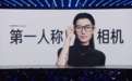 小米首款AI眼镜终于来了,还是“美丽废物”吗?