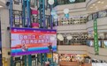 【这很佳木斯旅发超有范】佳木斯滨江光影秀燃爆消费盛宴