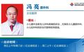 暑假治“疝”正當時！小兒疝氣別拖，當心嵌頓壞死