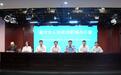 漯河啟動暑期文旅消費季 千架無人機點亮沙澧夜空