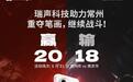 小米REDMI K80至尊版手机搭载瑞声科技全家桶