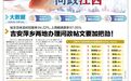 浮梁县陶府甲小区“自助麻将馆”扰民 县公安局回复被打差评
