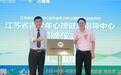 江苏省青少年心理健康指导中心正式挂牌心愈岛，启航守护心灵绿洲