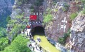 安陽：一生必去的城市