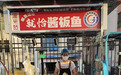 想擺攤當“小老板”？新余出招幫扶：買推車教技術找攤位給補貼