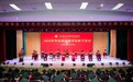 江西師范大學科學技術學院2025年畢業典禮暨學位授予儀式舉行