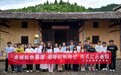江西傳媒職業學院組織師生開展“追尋紅色印記，傳承方志敏精神”主題研學
