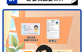 事關(guān)2025年“三支一扶”計(jì)劃招募人員筆試 新余考區(qū)溫馨提醒