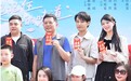 影视剧《像鱼记住海的味道》开机仪式在哈尔滨隆重举行
