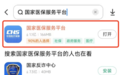 江西職工醫(yī)保個(gè)人賬戶可以跨省為家人“買單”啦
