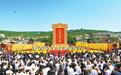 赓续文脉 共祭伏羲
