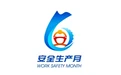 景德鎮(zhèn)消防嚴(yán)查違規(guī)動火作業(yè) 39家單位被責(zé)令整改隱患