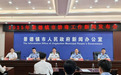 首批“全國禁毒示范城市”！景德鎮上半年新增吸毒人員降六成
