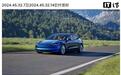 特斯拉汽车2024.45.32.7及2024.45.32.14软件更新发布