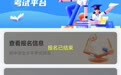 南昌中考部分成績(jī)可查詢