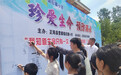 正陽縣雷寨鎮后寨小學：防溺水安全教育進校園