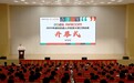 2025年睿抗機器人開發者大賽江西省賽在江西科技學院舉行