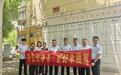 廣發(fā)銀行鄭州商都支行開展“防騙護(hù)老”金融宣教活動(dòng) 守護(hù)銀發(fā)族618網(wǎng)購安全